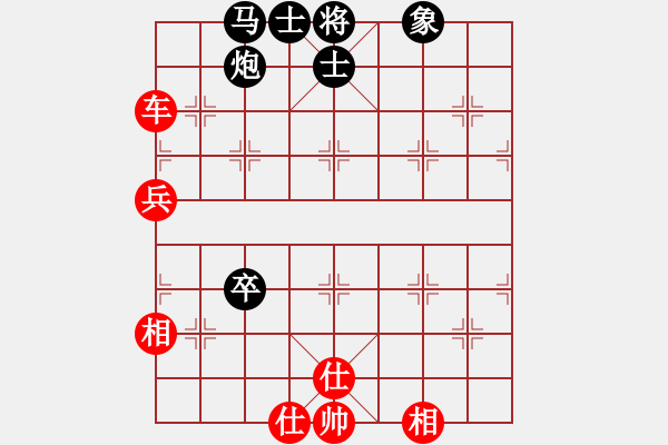 象棋棋譜圖片：小神童(8段)-勝-西白虎(月將) - 步數(shù)：80 