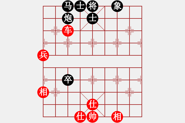 象棋棋譜圖片：小神童(8段)-勝-西白虎(月將) - 步數(shù)：81 