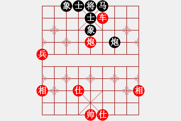 象棋棋譜圖片：仙人指路對卒底炮（右中炮對上馬）紅進中兵 大衛(wèi)(日帥)-勝-華峰論棋(月將) - 步數(shù)：89 