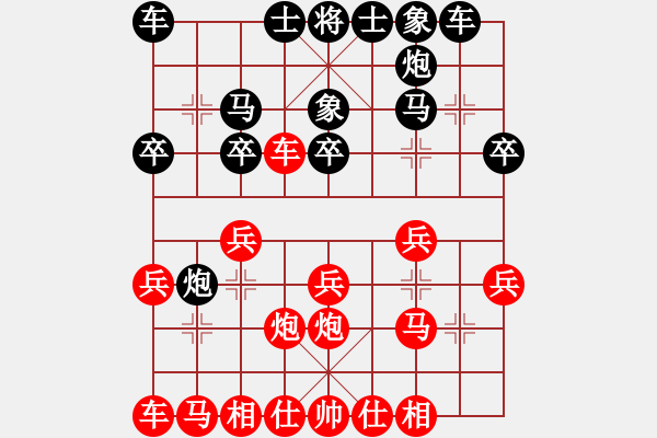 象棋棋譜圖片：閑弈王國_比賽01[紅] -VS- 熱血盟★殺手①屠龍刀[黑] - 步數(shù)：22 