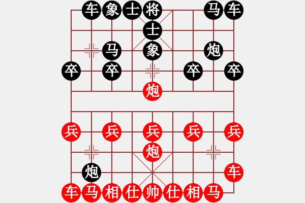 象棋棋譜圖片：中國象棋五分鐘對弈太守棋狂先勝棋手35772 - 步數(shù)：10 