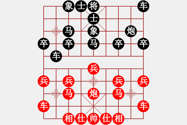 象棋棋譜圖片：中國象棋五分鐘對弈太守棋狂先勝棋手35772 - 步數(shù)：20 