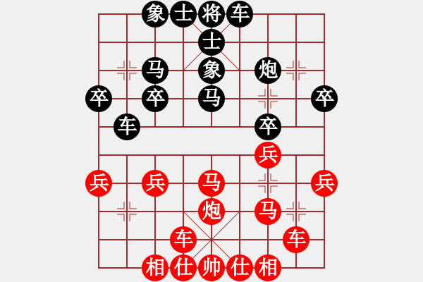 象棋棋譜圖片：中國象棋五分鐘對弈太守棋狂先勝棋手35772 - 步數(shù)：30 