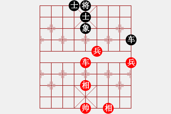 象棋棋譜圖片：車雙兵雙相和車單缺象 - 步數(shù)：10 