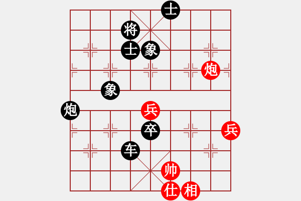 象棋棋譜圖片：唯我獨(dú)尊【先負(fù)】戚文卿(2014-5-10弈于大師網(wǎng)天天賽場(chǎng)) - 步數(shù)：100 