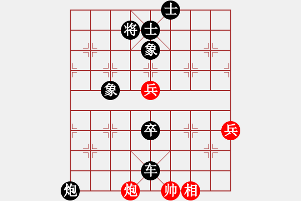 象棋棋譜圖片：唯我獨(dú)尊【先負(fù)】戚文卿(2014-5-10弈于大師網(wǎng)天天賽場(chǎng)) - 步數(shù)：110 