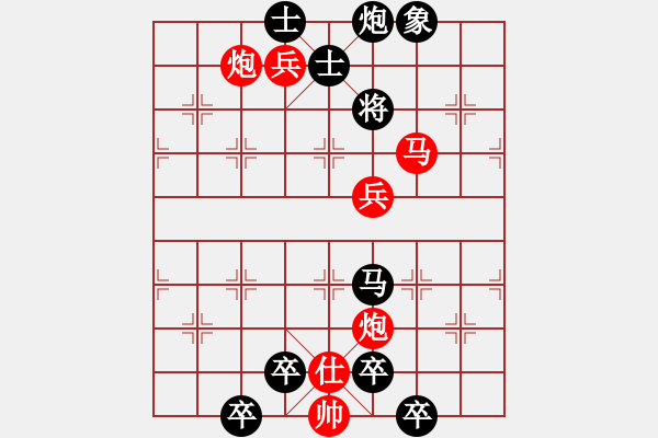 象棋棋譜圖片：L. 賭場(chǎng)打手－難度高：第220局 - 步數(shù)：0 