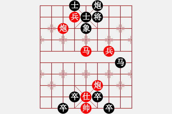 象棋棋譜圖片：L. 賭場(chǎng)打手－難度高：第220局 - 步數(shù)：10 