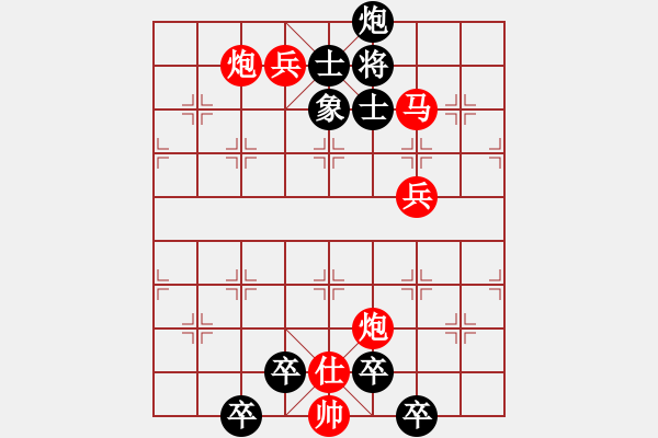 象棋棋譜圖片：L. 賭場(chǎng)打手－難度高：第220局 - 步數(shù)：19 