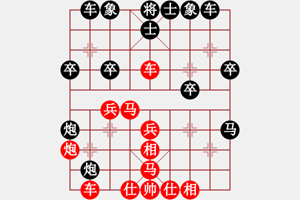 象棋棋譜圖片：溫嶺無勝(7段)-勝-sbjc(3段) - 步數(shù)：30 