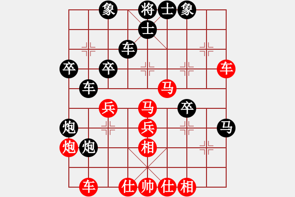 象棋棋譜圖片：溫嶺無勝(7段)-勝-sbjc(3段) - 步數(shù)：40 