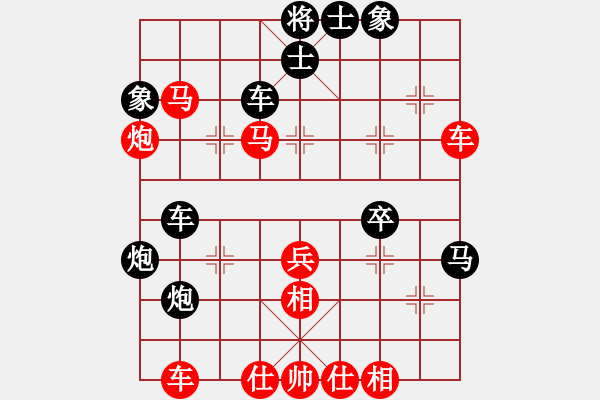 象棋棋譜圖片：溫嶺無勝(7段)-勝-sbjc(3段) - 步數(shù)：50 