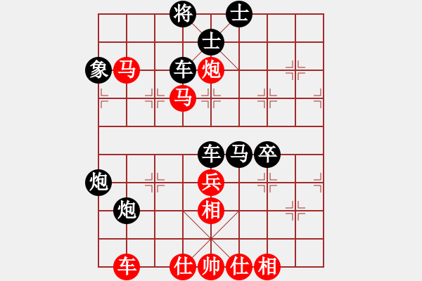 象棋棋譜圖片：溫嶺無勝(7段)-勝-sbjc(3段) - 步數(shù)：60 