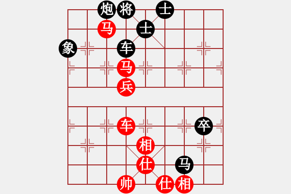 象棋棋譜圖片：溫嶺無勝(7段)-勝-sbjc(3段) - 步數(shù)：80 