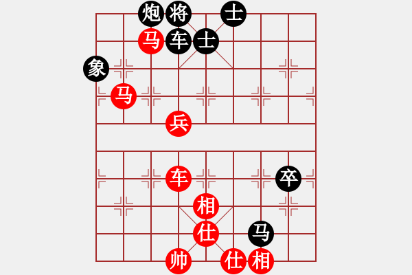 象棋棋譜圖片：溫嶺無勝(7段)-勝-sbjc(3段) - 步數(shù)：83 