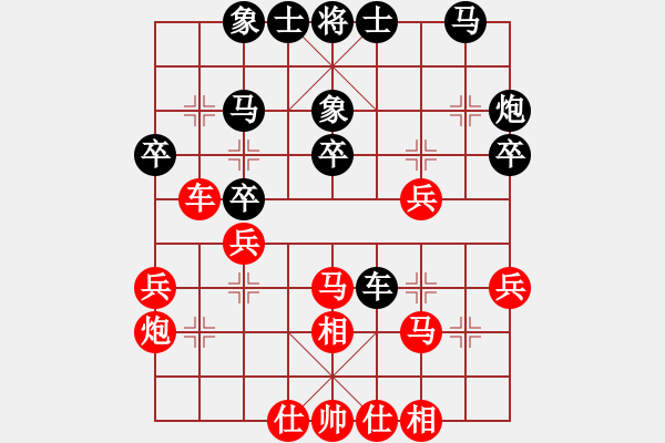 象棋棋谱图片：叶祥波 先和 陆文胜 - 步数：30 