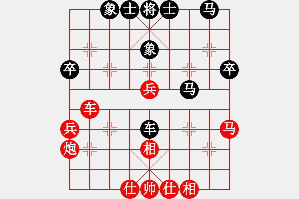 象棋棋谱图片：叶祥波 先和 陆文胜 - 步数：40 