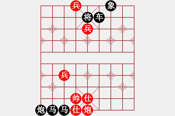 象棋棋譜圖片：楚漢爭霸第52局 - 步數(shù)：39 