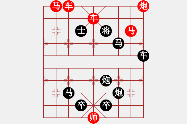 象棋棋譜圖片：悶殺43（象腰馬） - 步數(shù)：0 