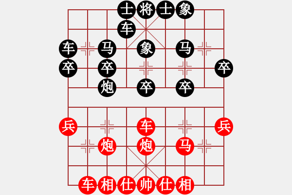 象棋棋谱图片：Thuan Phao Truc Xe M8.9 . Hau C7.1 - 步数：30 
