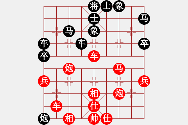 象棋棋谱图片：Thuan Phao Truc Xe M8.9 . Hau C7.1 - 步数：50 