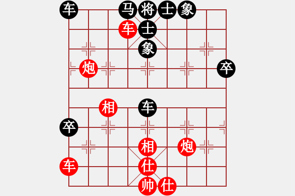 象棋棋谱图片：Thuan Phao Truc Xe M8.9 . Hau C7.1 - 步数：80 