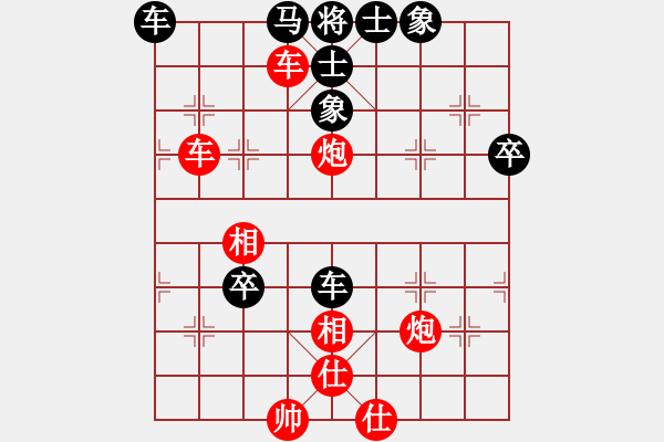 象棋棋谱图片：Thuan Phao Truc Xe M8.9 . Hau C7.1 - 步数：90 