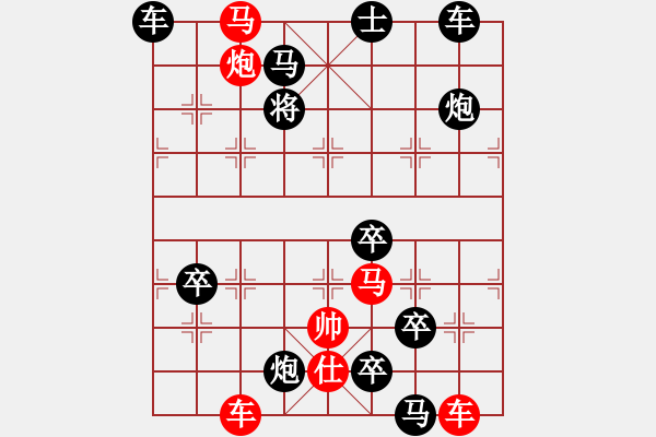 象棋棋譜圖片：《疾風(fēng)歸帆》紅先勝 陸兆養(yǎng) 擬局 - 步數(shù)：0 