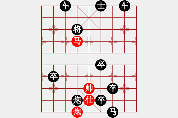 象棋棋譜圖片：《疾風(fēng)歸帆》紅先勝 陸兆養(yǎng) 擬局 - 步數(shù)：20 