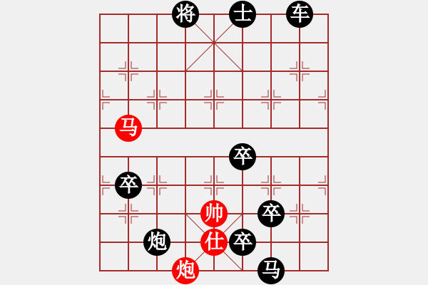 象棋棋譜圖片：《疾風(fēng)歸帆》紅先勝 陸兆養(yǎng) 擬局 - 步數(shù)：30 