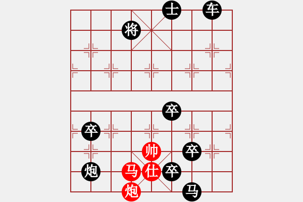 象棋棋譜圖片：《疾風(fēng)歸帆》紅先勝 陸兆養(yǎng) 擬局 - 步數(shù)：37 