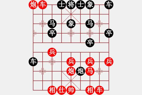 象棋棋谱图片：张兰天 先和 徐天红 - 步数：40 