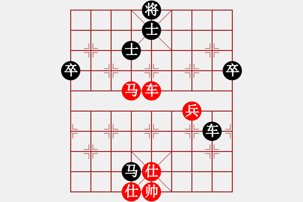 象棋棋譜圖片：jiaweih(北斗)-負(fù)-weeerr(地煞) - 步數(shù)：100 