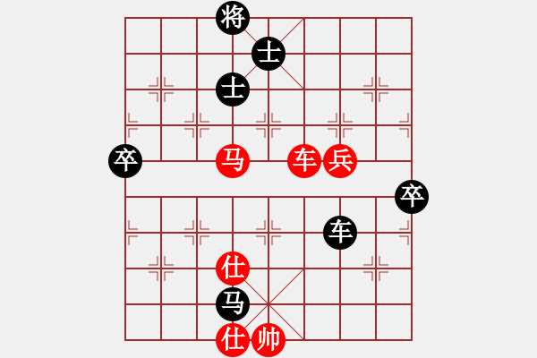 象棋棋譜圖片：jiaweih(北斗)-負(fù)-weeerr(地煞) - 步數(shù)：110 