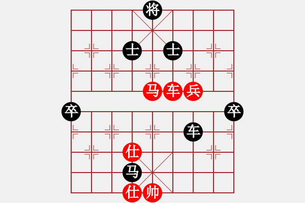 象棋棋譜圖片：jiaweih(北斗)-負(fù)-weeerr(地煞) - 步數(shù)：120 