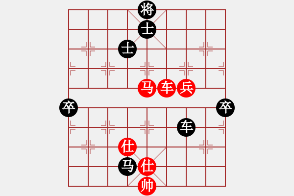 象棋棋譜圖片：jiaweih(北斗)-負(fù)-weeerr(地煞) - 步數(shù)：130 