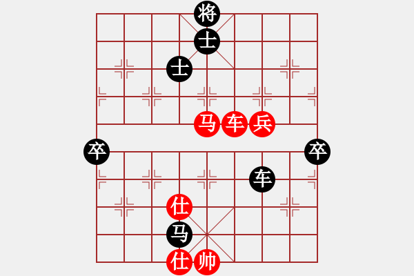 象棋棋譜圖片：jiaweih(北斗)-負(fù)-weeerr(地煞) - 步數(shù)：211 