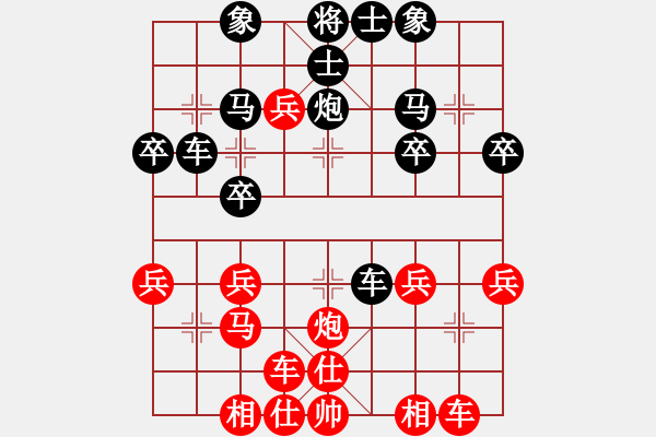 象棋棋譜圖片：jiaweih(北斗)-負(fù)-weeerr(地煞) - 步數(shù)：30 