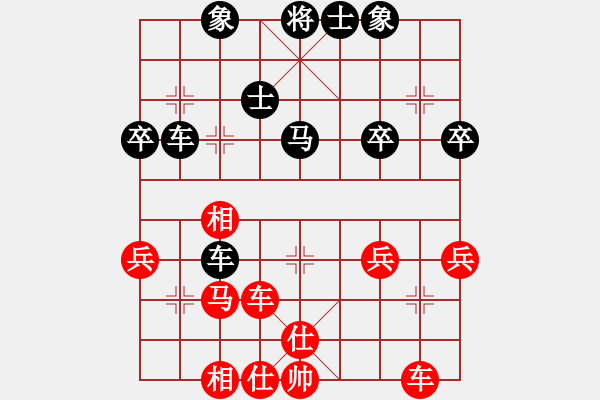 象棋棋譜圖片：jiaweih(北斗)-負(fù)-weeerr(地煞) - 步數(shù)：40 