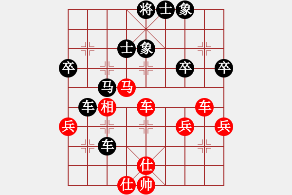 象棋棋譜圖片：jiaweih(北斗)-負(fù)-weeerr(地煞) - 步數(shù)：50 