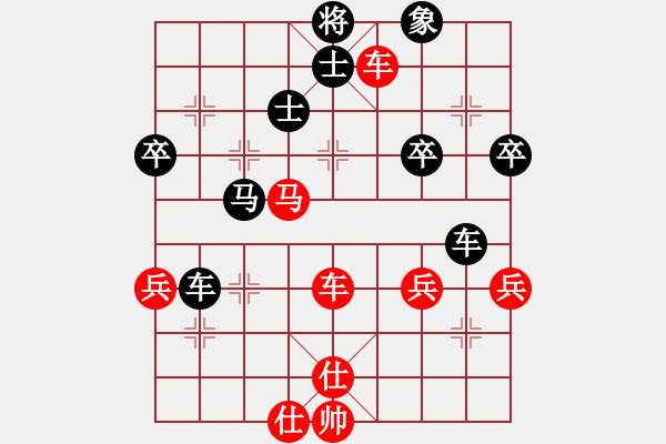 象棋棋譜圖片：jiaweih(北斗)-負(fù)-weeerr(地煞) - 步數(shù)：60 