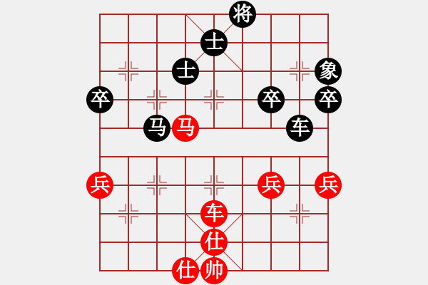 象棋棋譜圖片：jiaweih(北斗)-負(fù)-weeerr(地煞) - 步數(shù)：70 