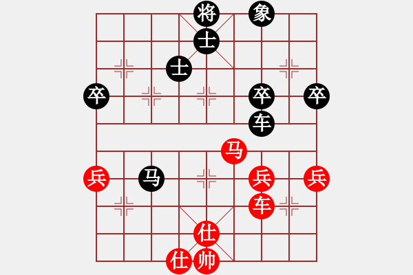 象棋棋譜圖片：jiaweih(北斗)-負(fù)-weeerr(地煞) - 步數(shù)：80 