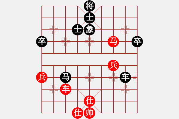 象棋棋譜圖片：jiaweih(北斗)-負(fù)-weeerr(地煞) - 步數(shù)：90 