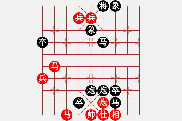 象棋棋譜圖片：棋局-3224P b5c2 - 步數(shù)：10 