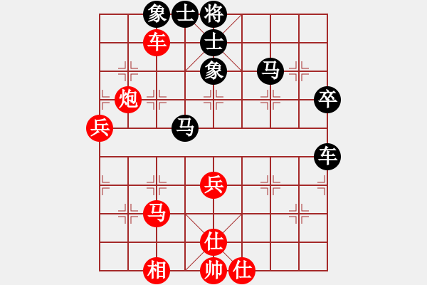 象棋棋譜圖片：利劍如虹(月將)-和-華山之顛(月將) 順炮直車對橫車 - 步數(shù)：70 