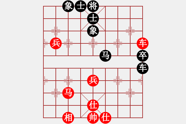 象棋棋譜圖片：利劍如虹(月將)-和-華山之顛(月將) 順炮直車對橫車 - 步數(shù)：77 