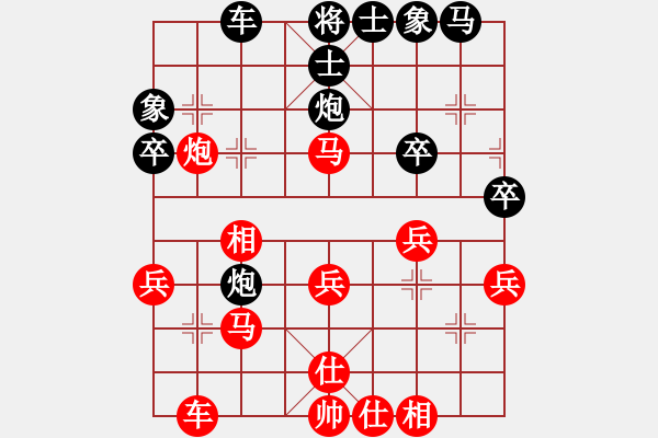 象棋棋譜圖片：梁庭杰 (檳) 先勝 王世泰 (玻） - 步數(shù)：30 