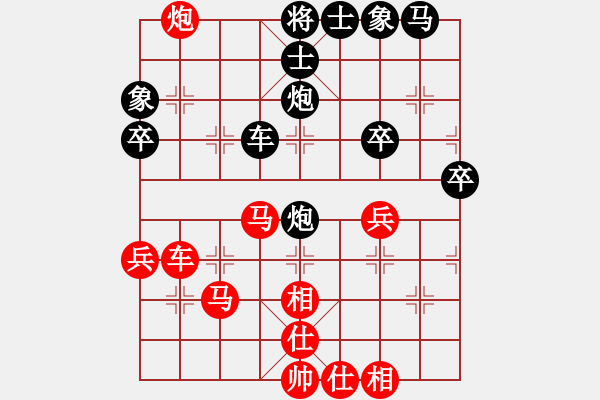 象棋棋譜圖片：梁庭杰 (檳) 先勝 王世泰 (玻） - 步數(shù)：40 