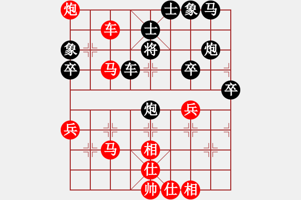 象棋棋譜圖片：梁庭杰 (檳) 先勝 王世泰 (玻） - 步數(shù)：50 